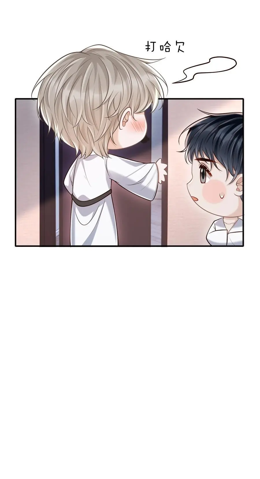 058 他精力怎会如此旺盛？37