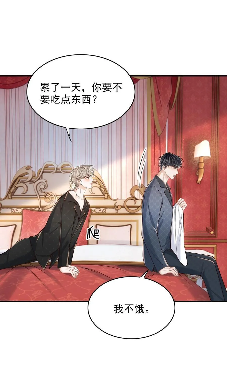 065 今晚会发生什么呢？20