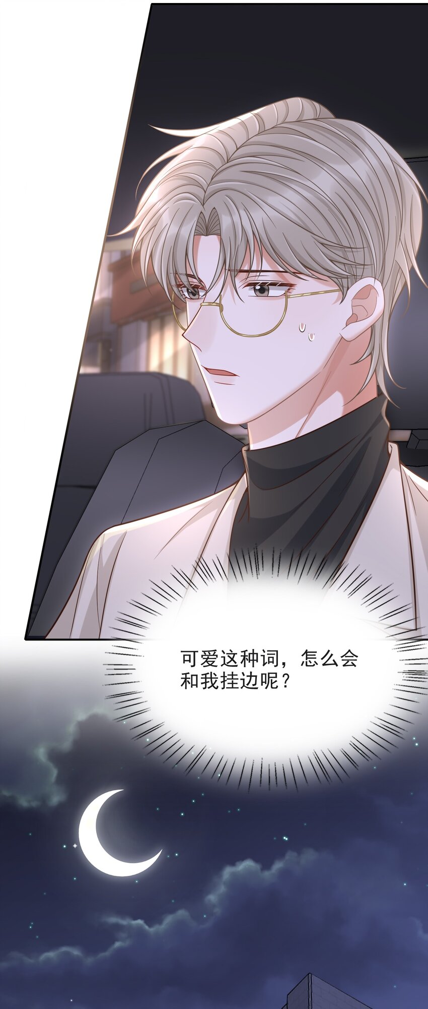 011 多看看我，好不好！38