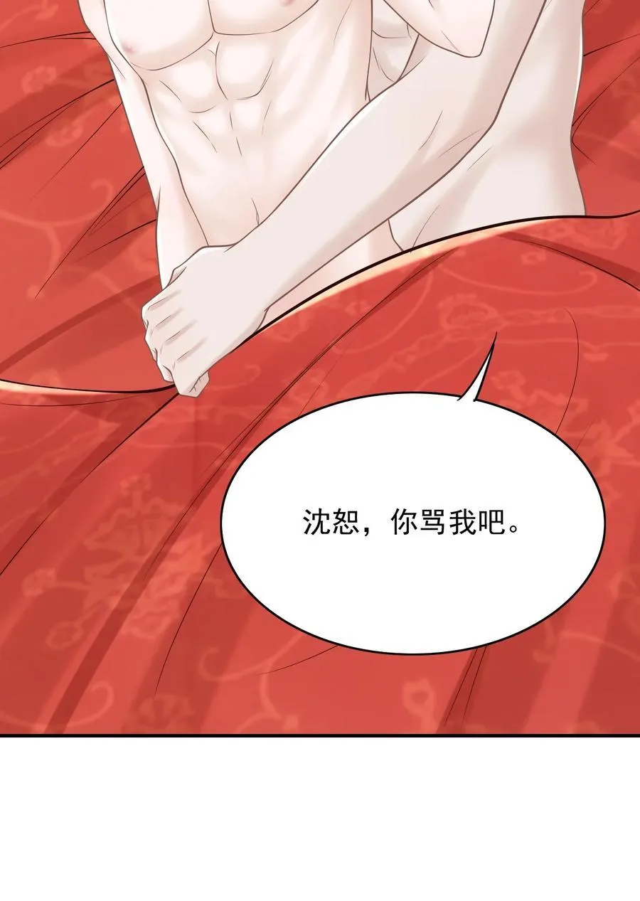 066 你没穿吗？37