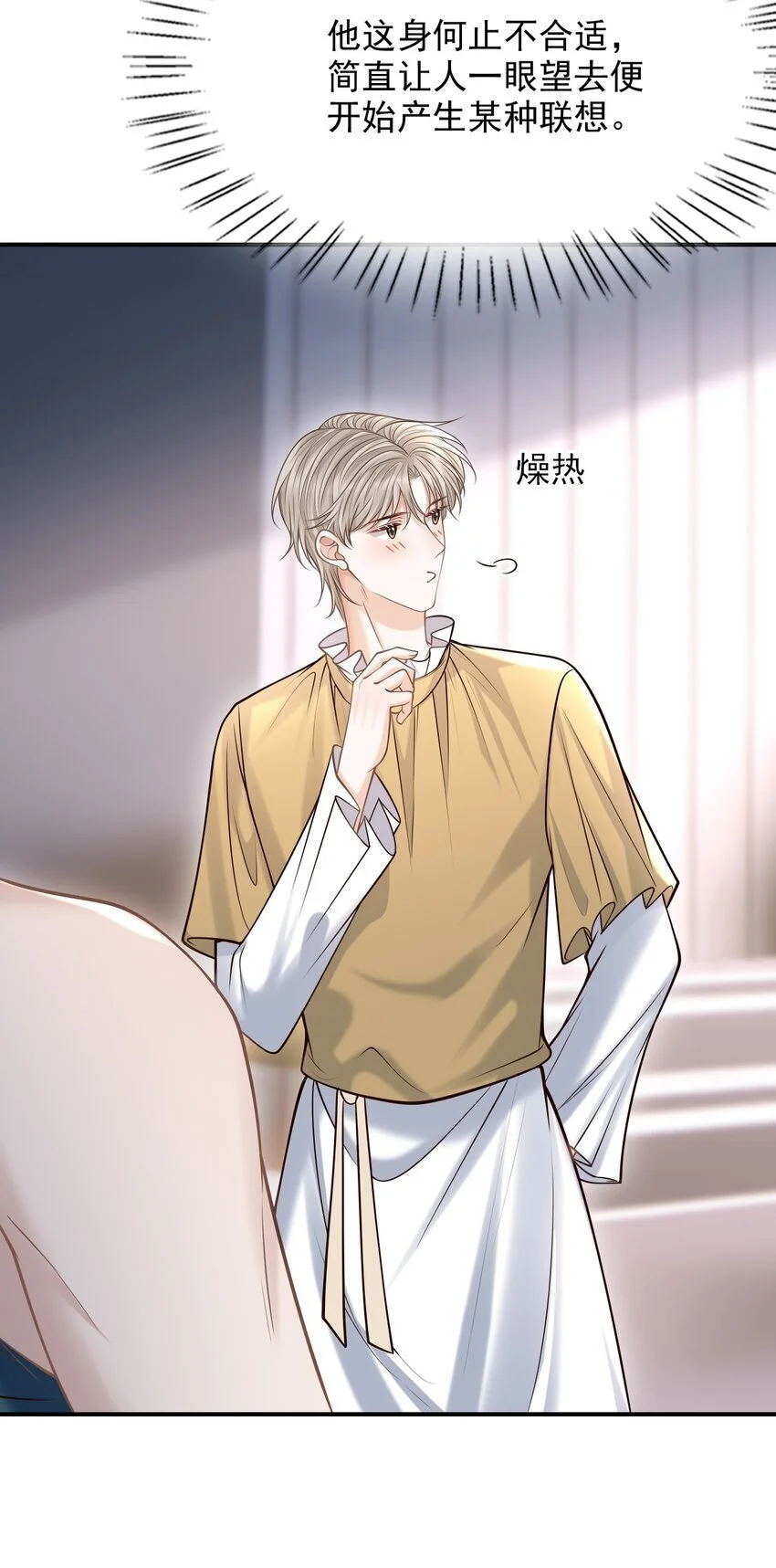 048 会不会过于露骨了？！45