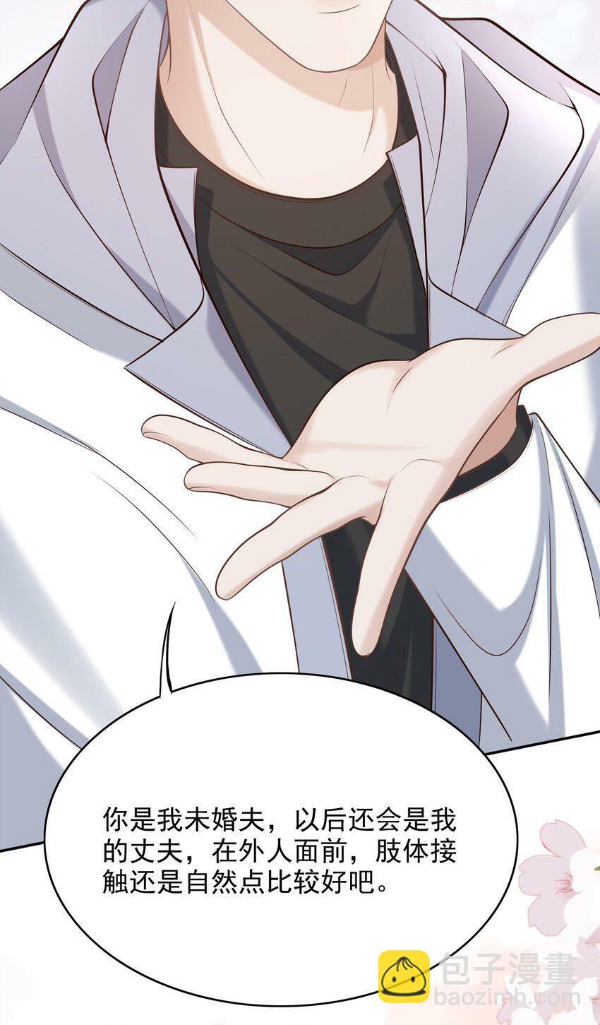025 你被上了？！19