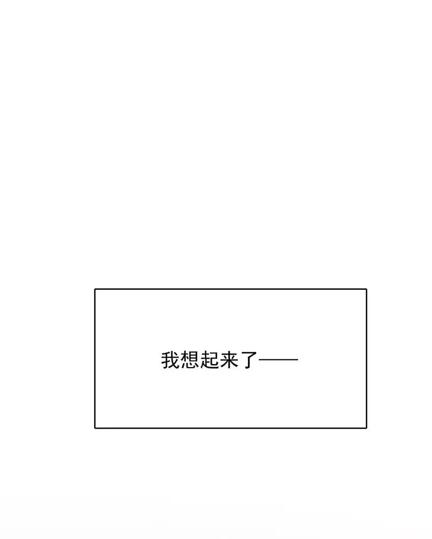 053 第一次喝酒！23
