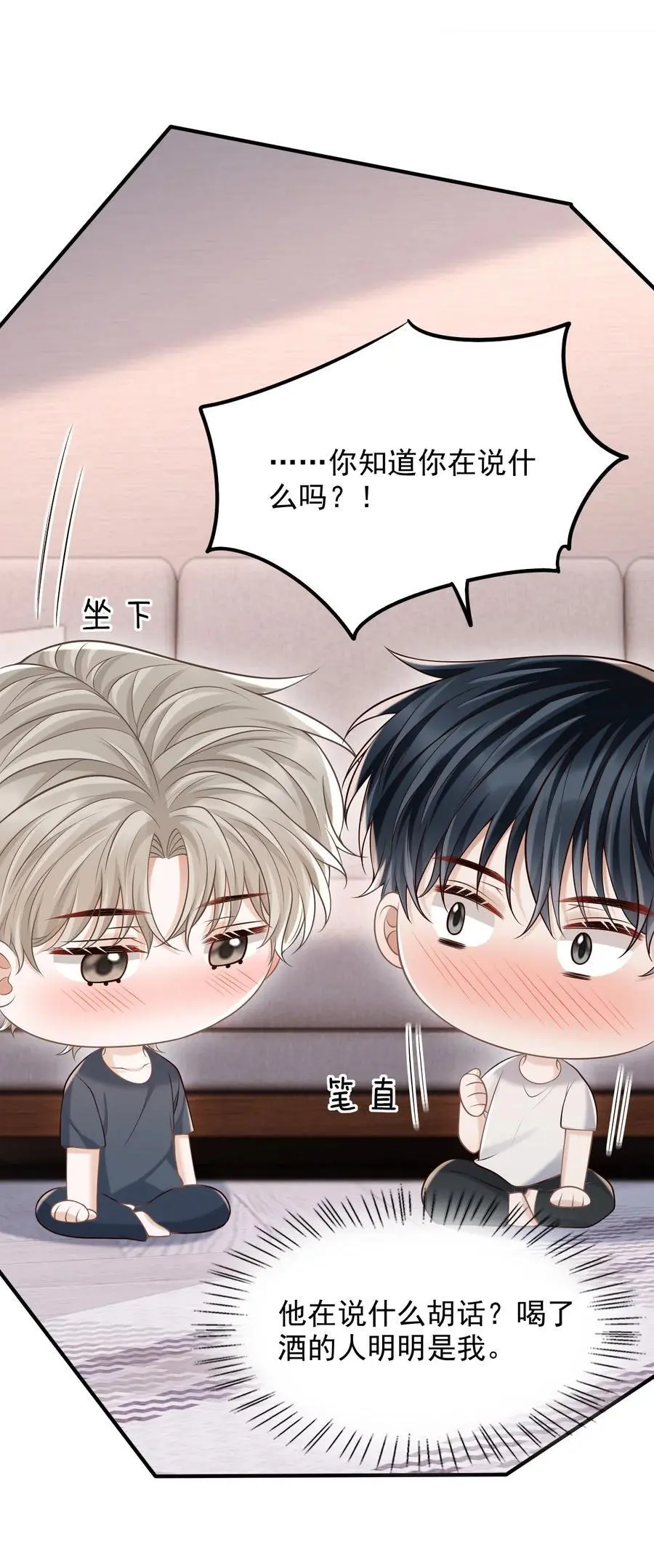 057 我也想做！10