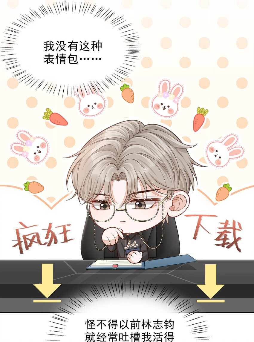 003 哥哥，你长得真好看！35