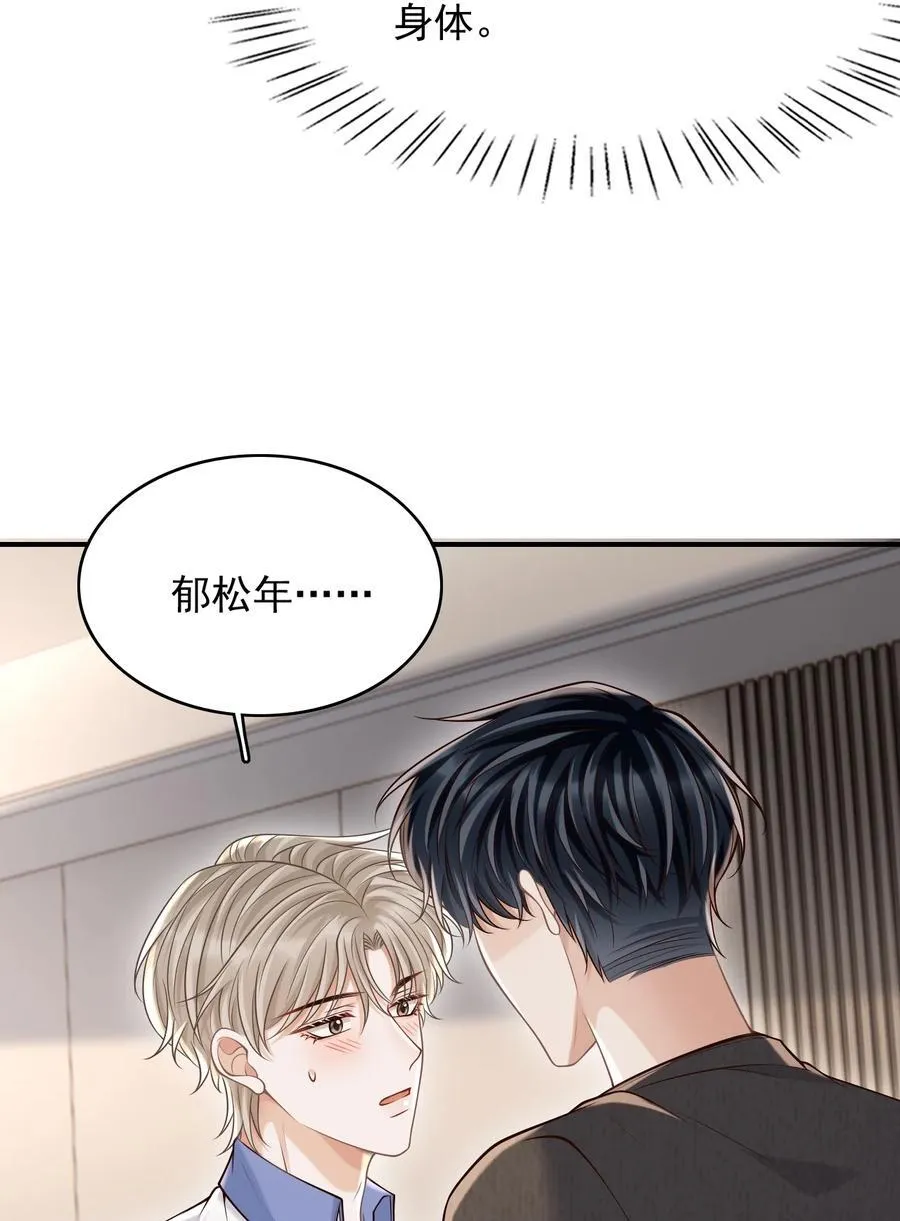 073 你真的好漂亮！29