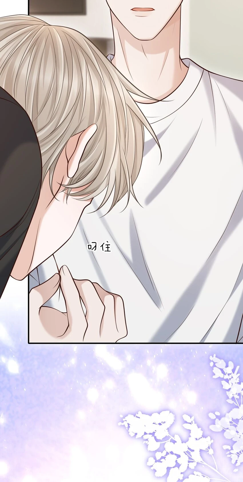 023 嘴对嘴教吗？19