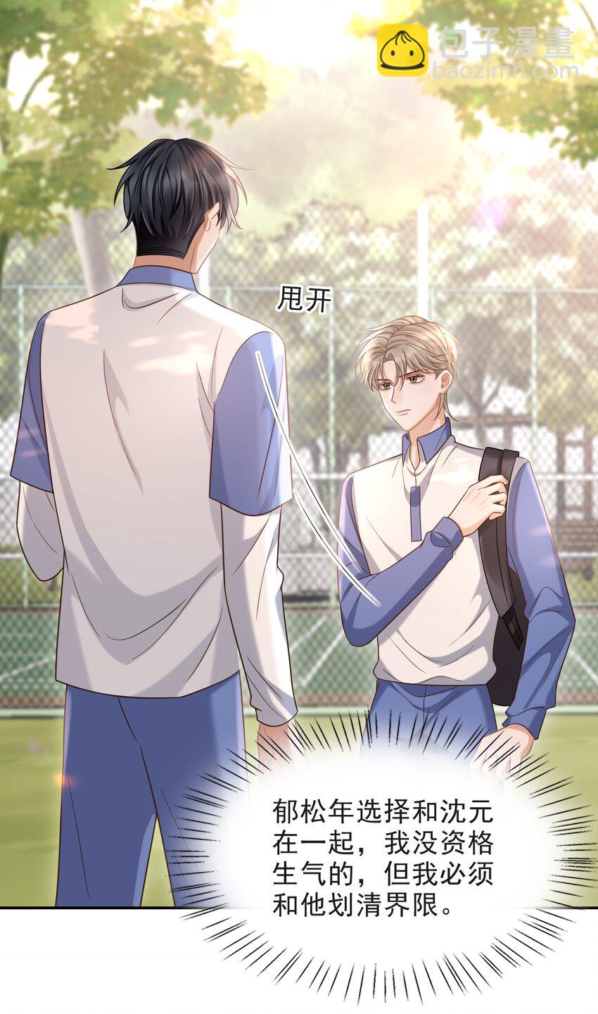 010 你怎么一直看我？18