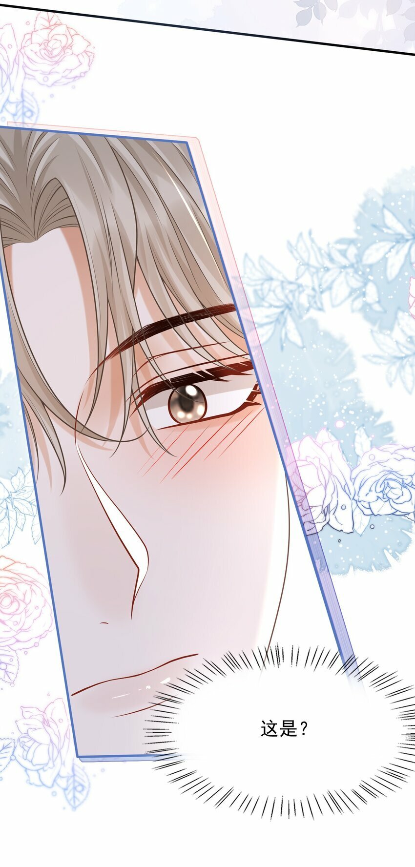035 爷爷对我很满意？27