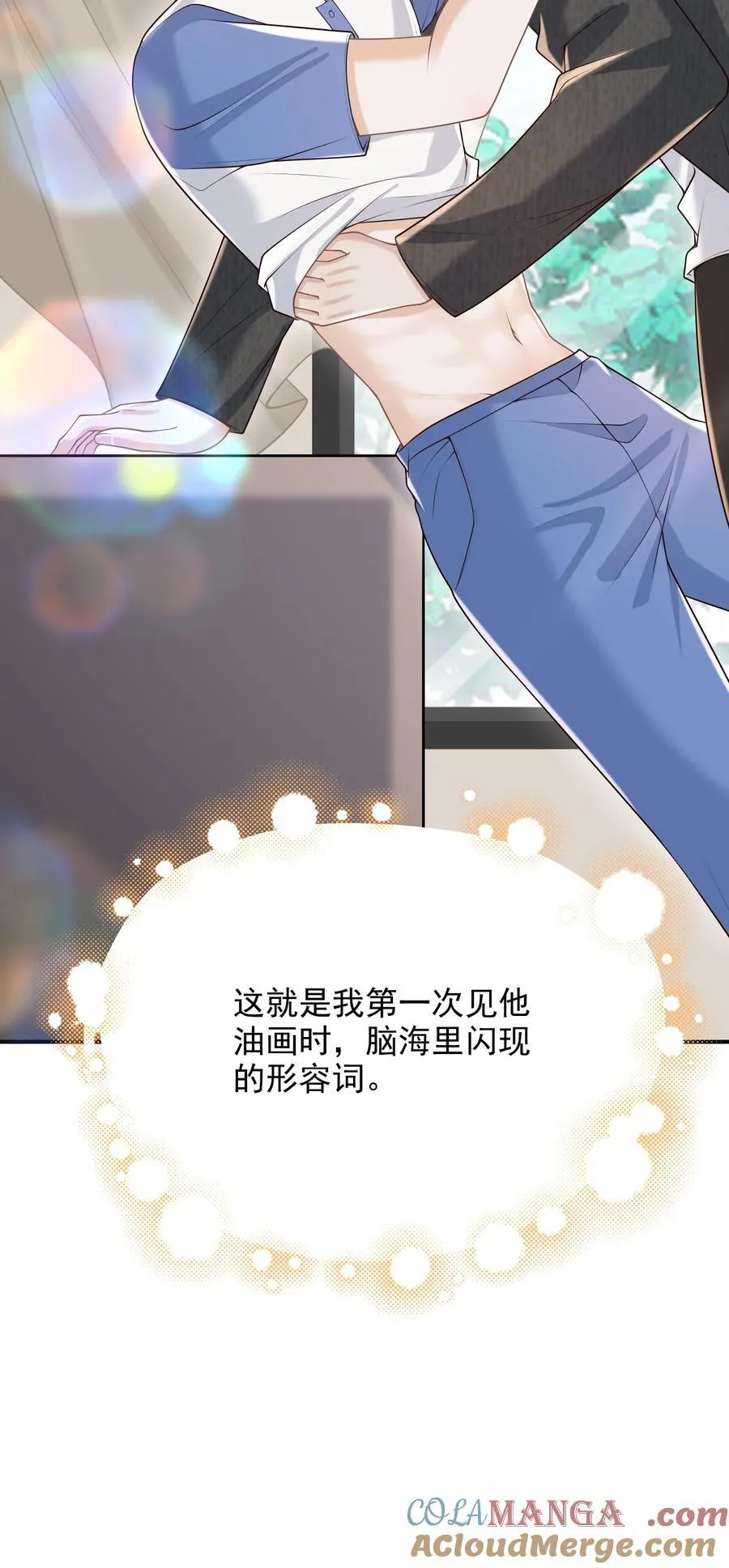 073 你真的好漂亮！38