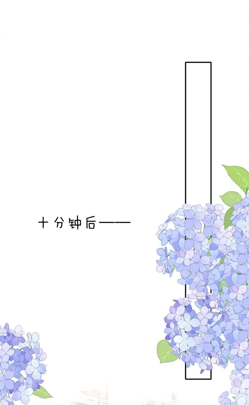052 他也喜欢我？！9