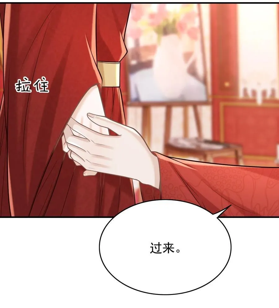 064 我爱你！44