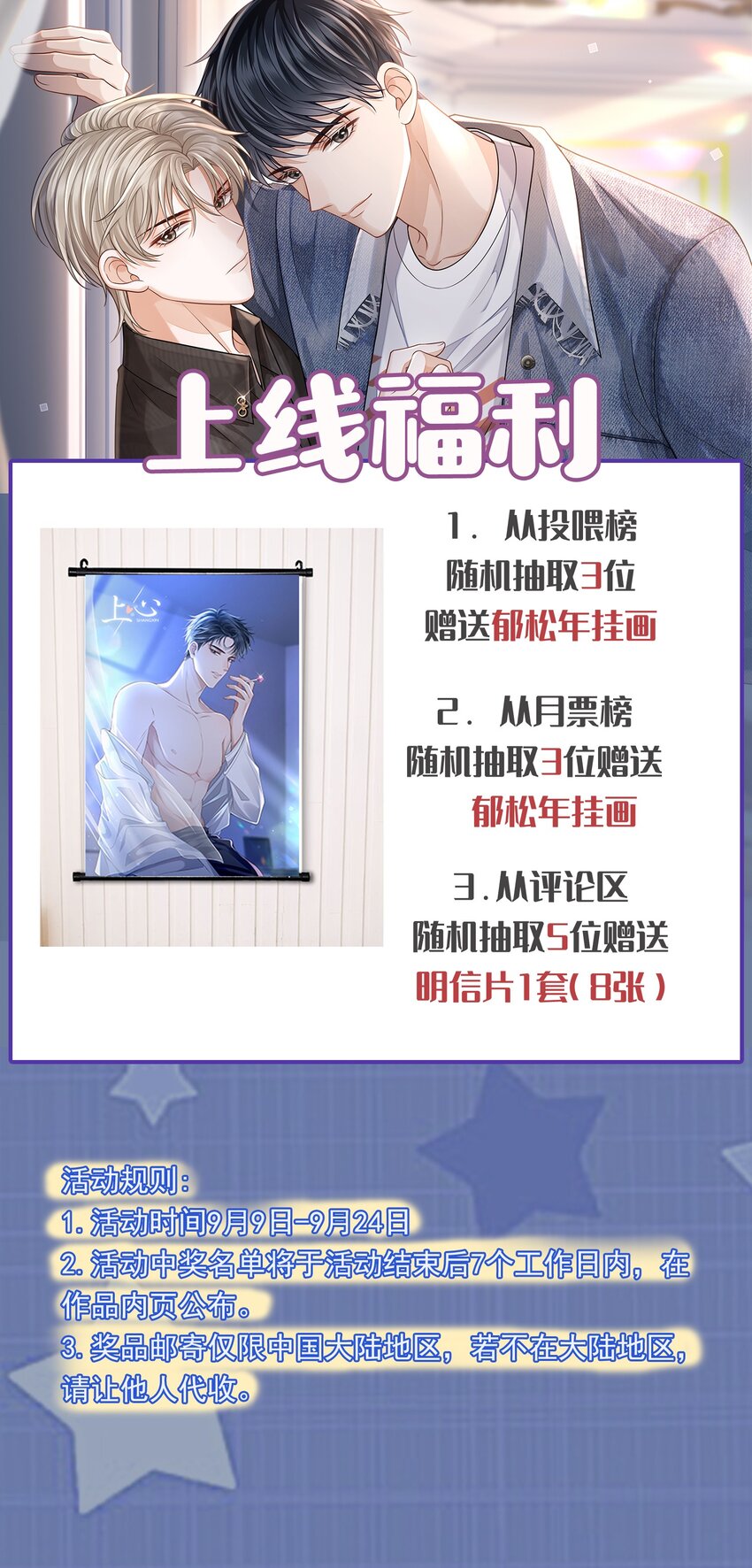 001 你要和我在一起吗？45