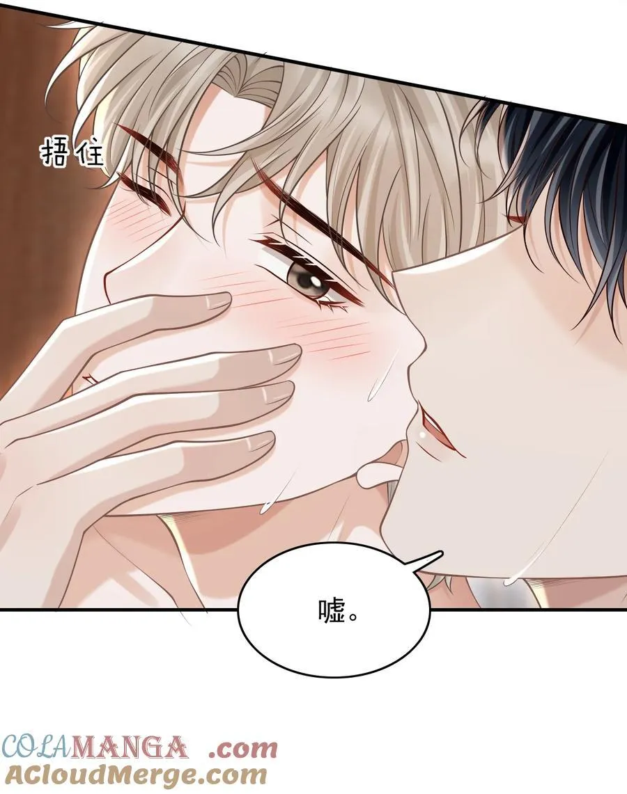 075 万一被发现了……6