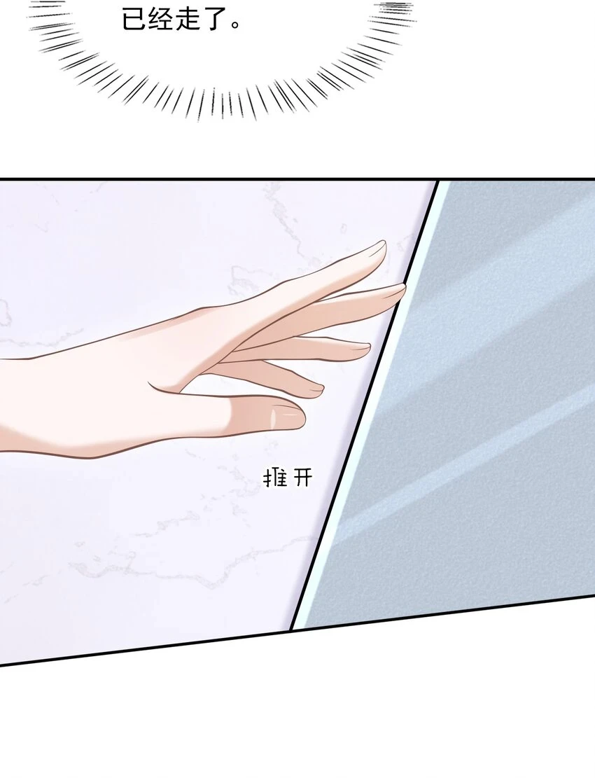 022 野性的味道21