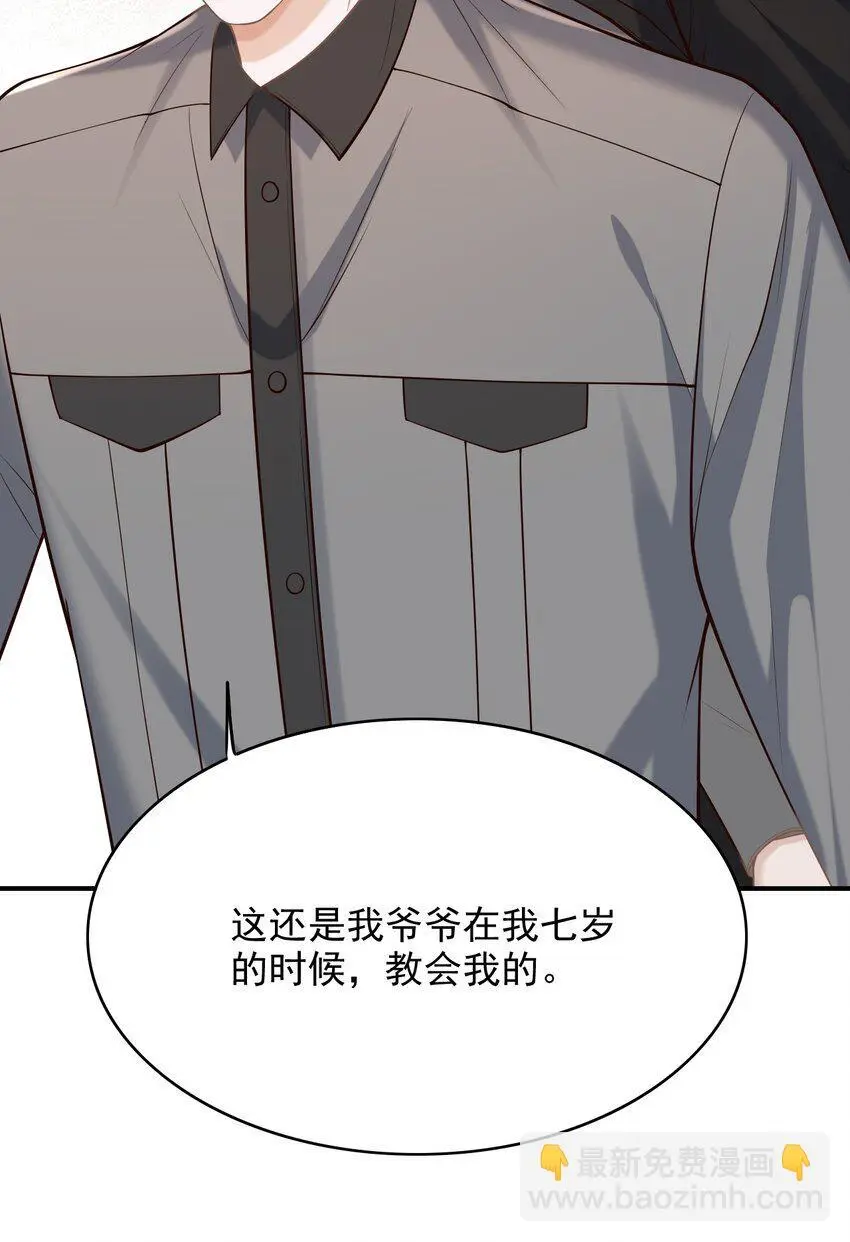 053 第一次喝酒！38