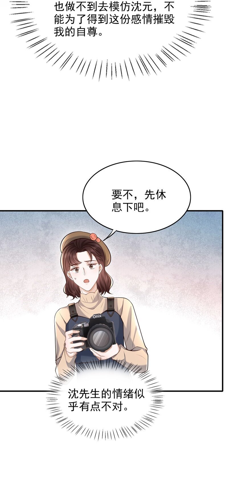 047 这太羞耻了！25