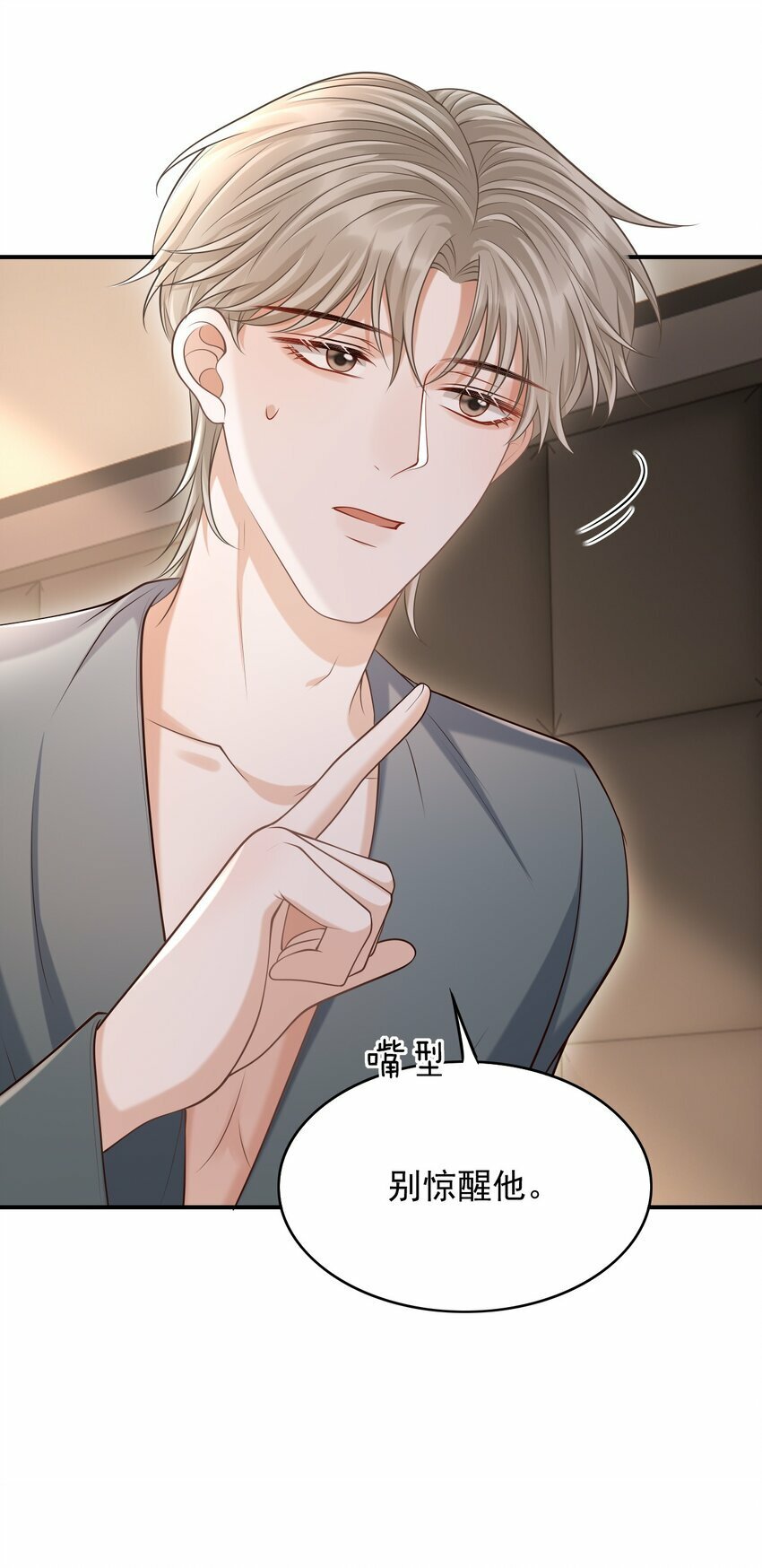 034 露出一小截，却更招人了～36