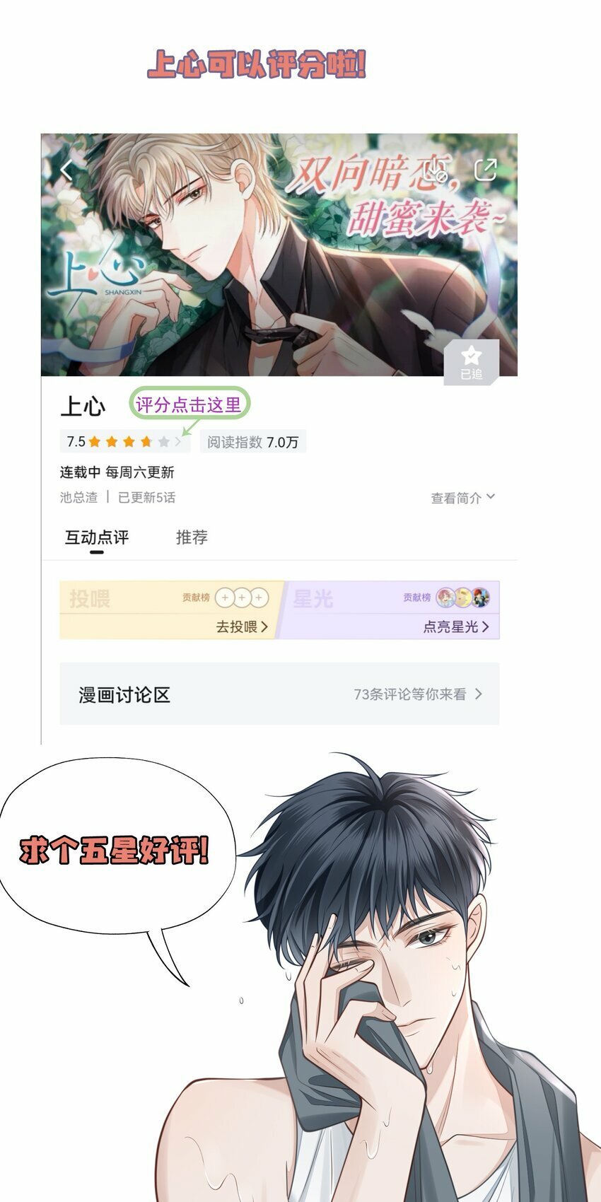 030 当我的模特吗？46