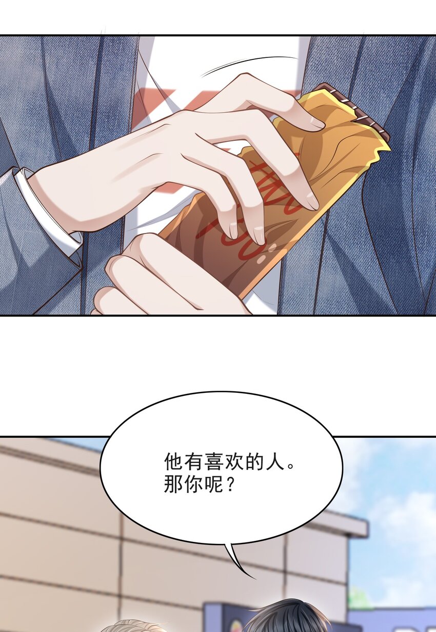 013 对不起，原谅我吧！28