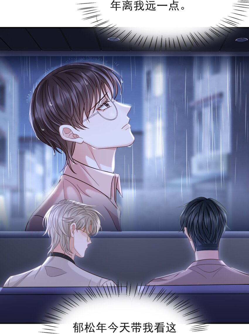 010 你怎么一直看我？31