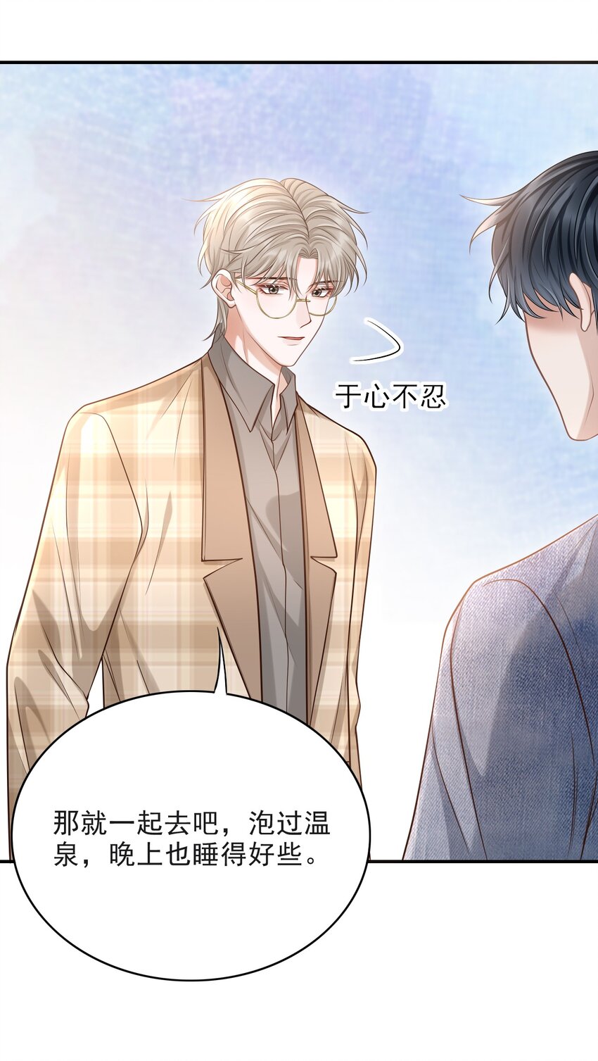 015 这家伙，很会来事啊！13
