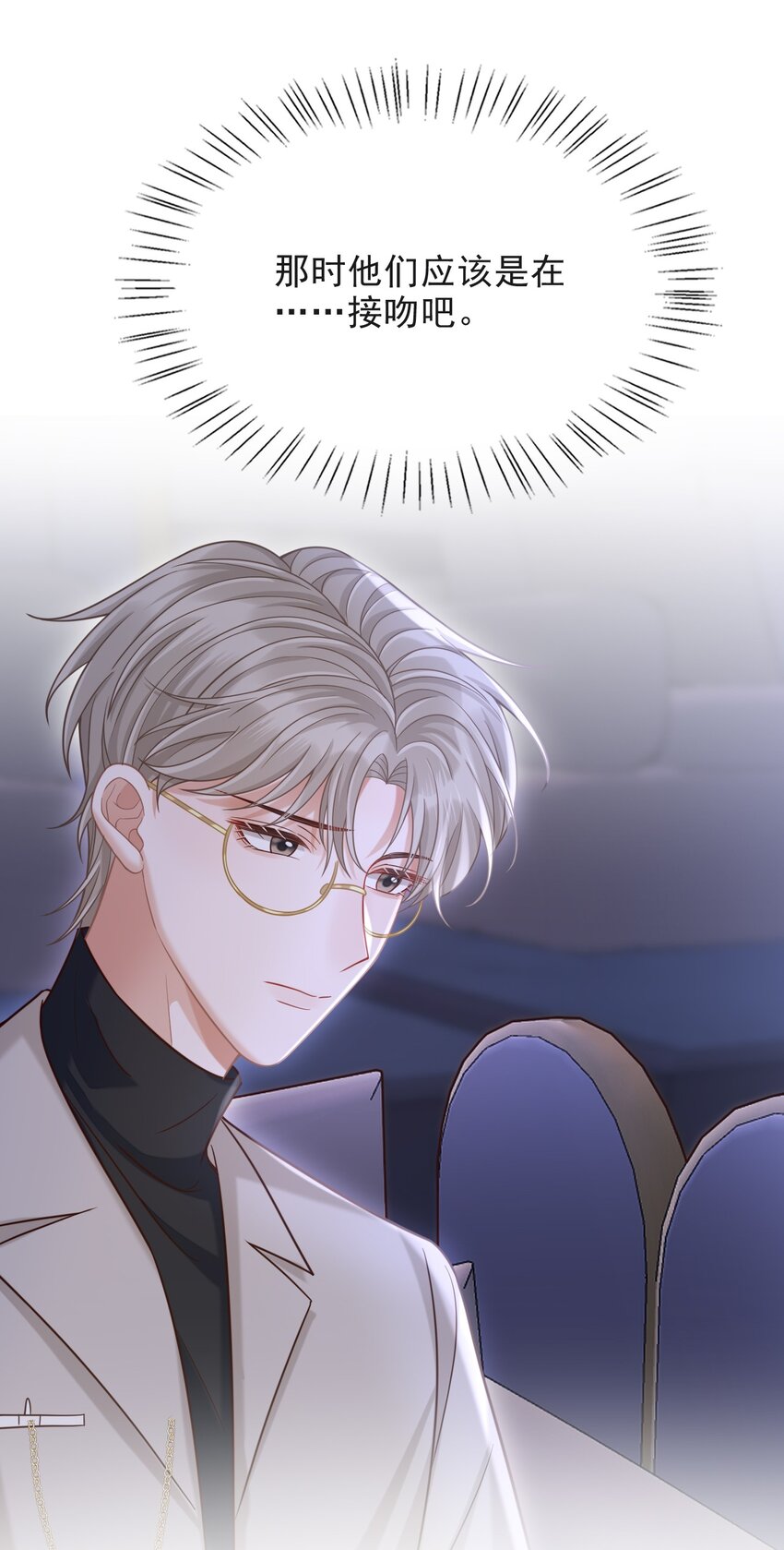 010 你怎么一直看我？5