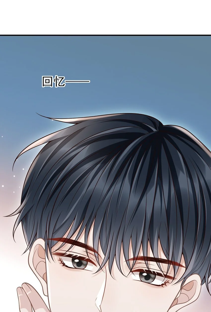 052 他也喜欢我？！31