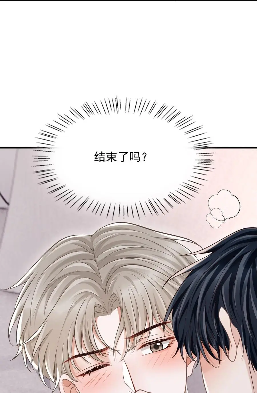058 他精力怎会如此旺盛？5