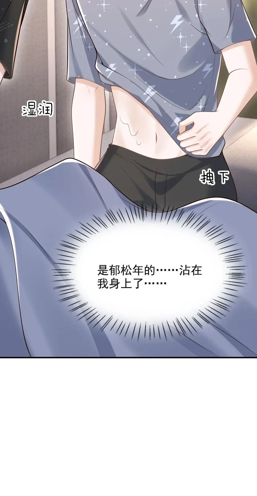 059 我喜欢被人抱着！26