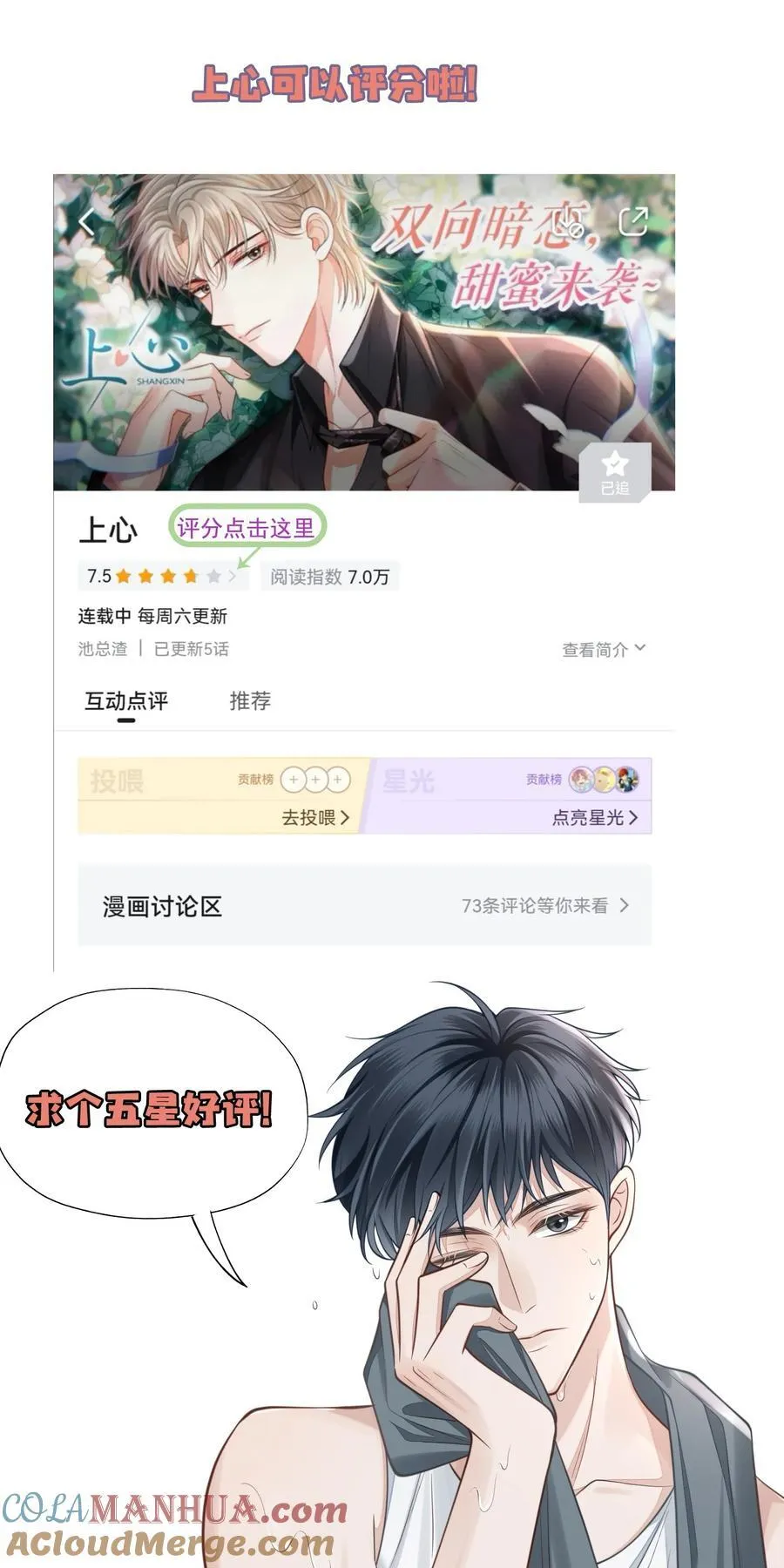 059 我喜欢被人抱着！54
