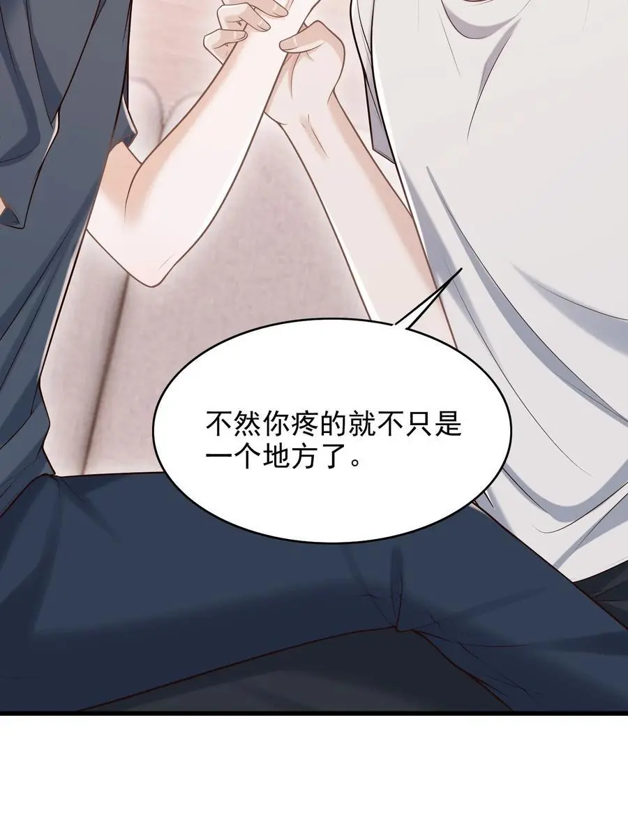 058 他精力怎会如此旺盛？16