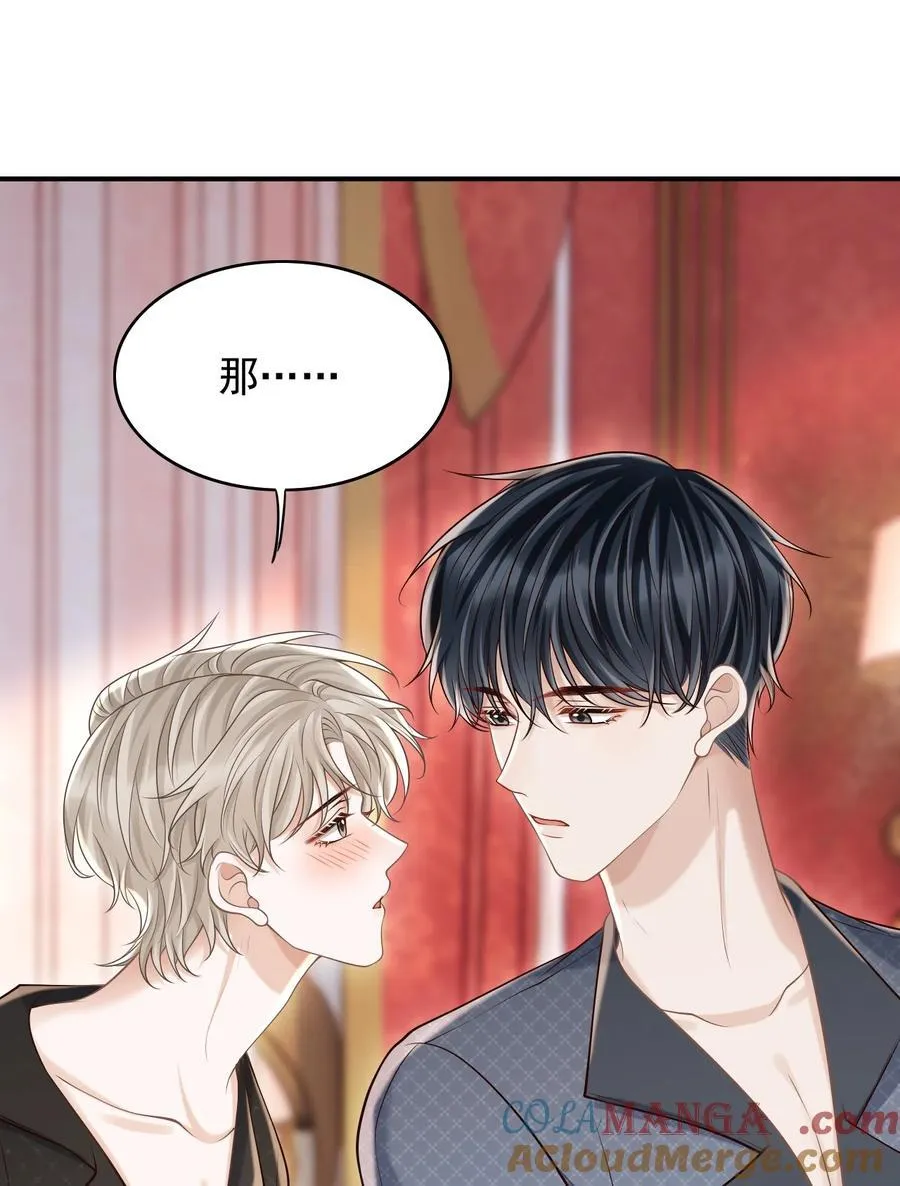 065 今晚会发生什么呢？21