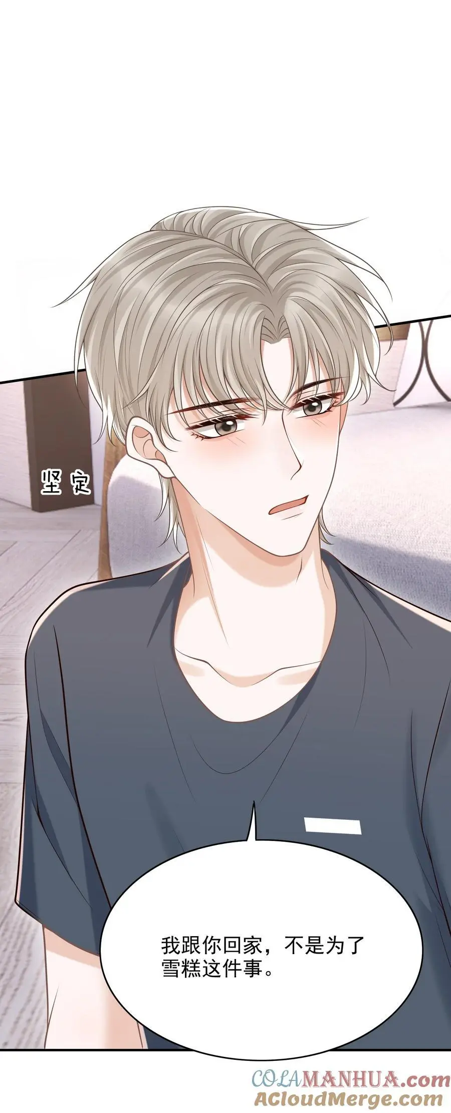 057 我也想做！12