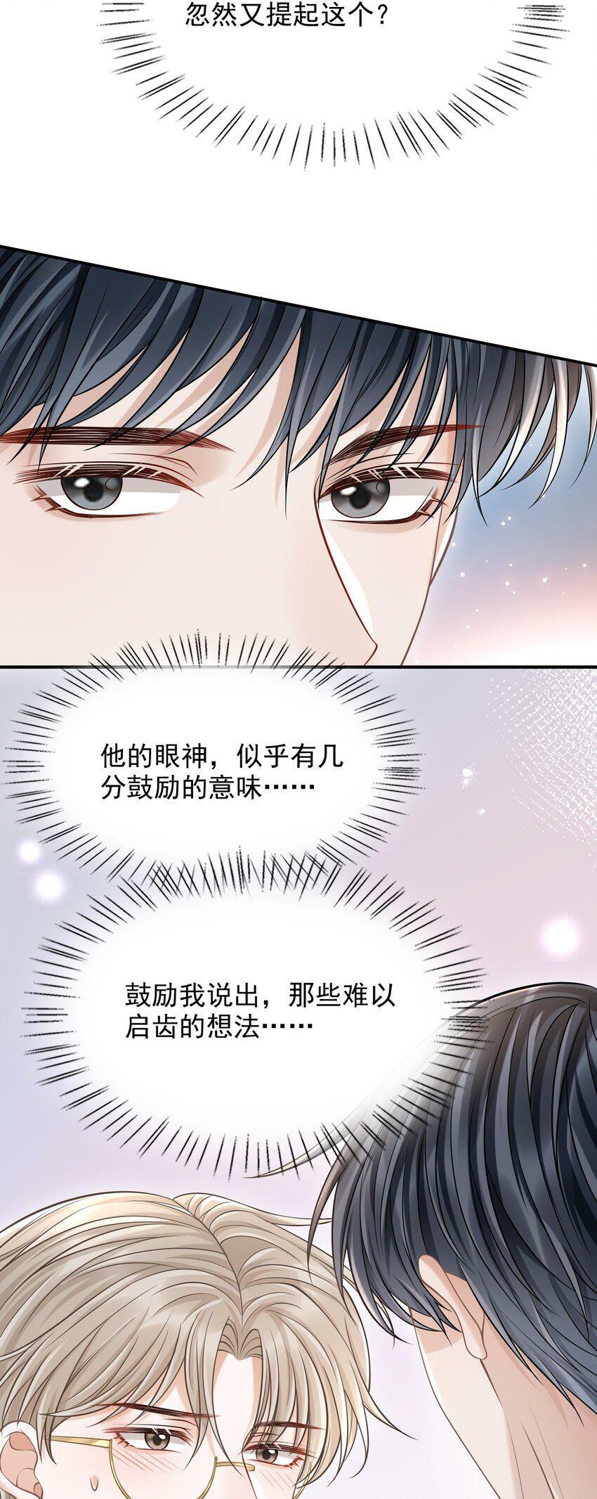 024 我们在一起吧！17