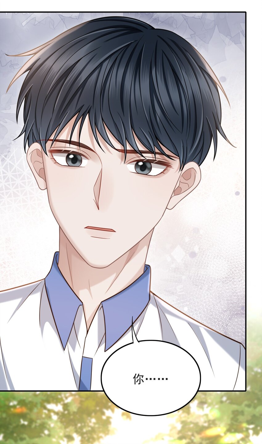 010 你怎么一直看我？17