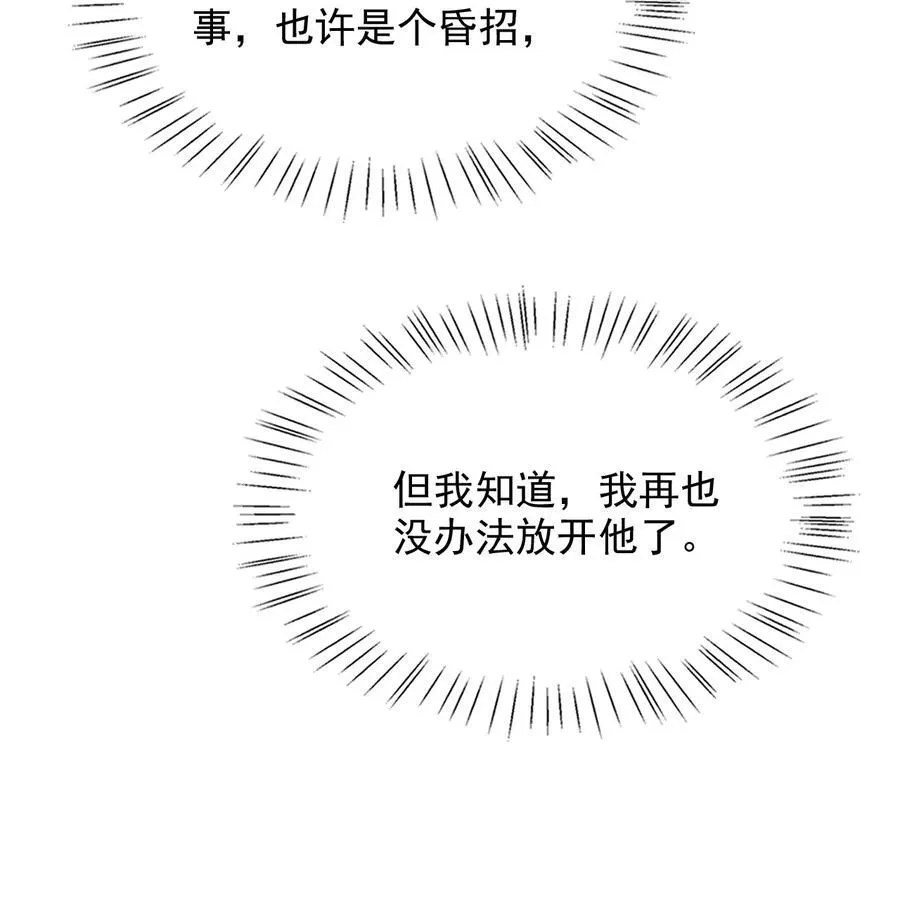 064 我爱你！43