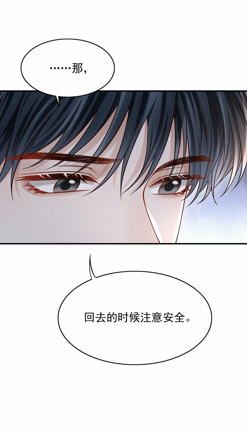 037 你想当那个挑盖头的人吗？18