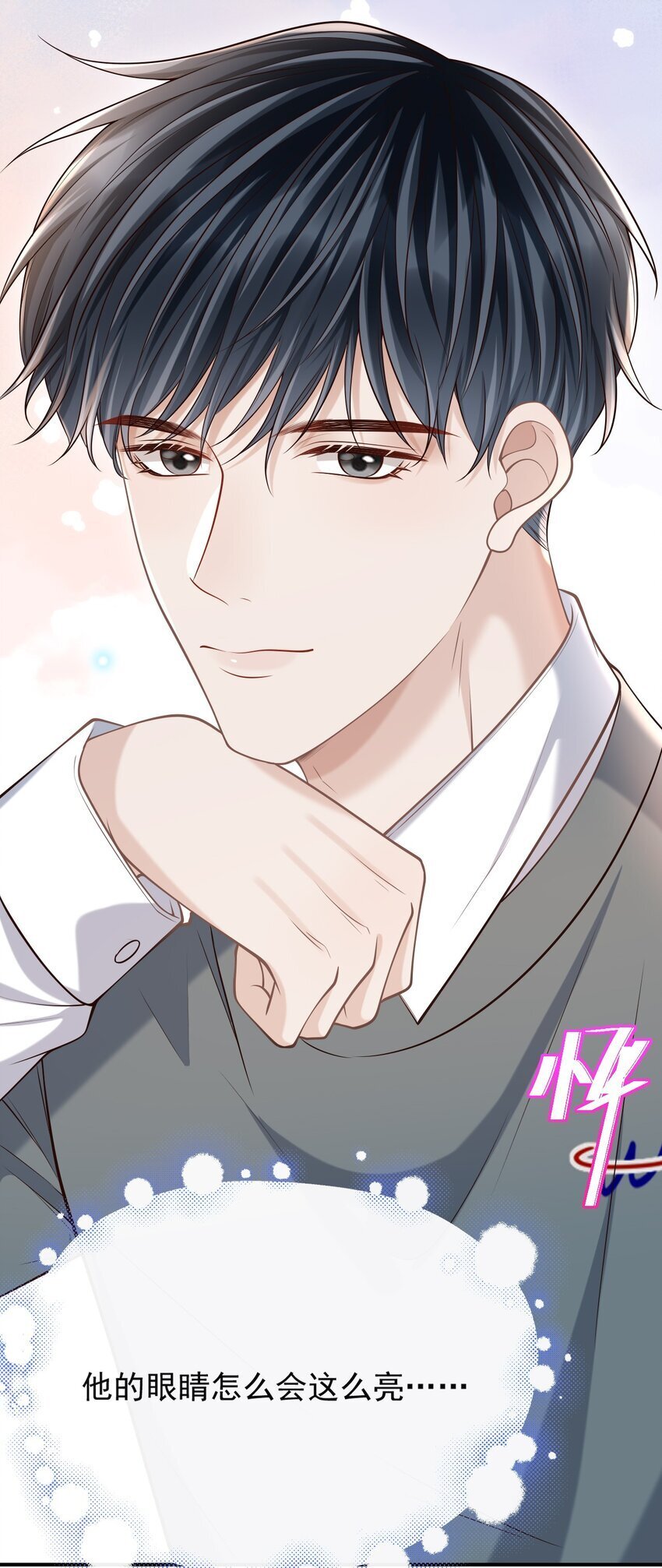 040 你醉了！23