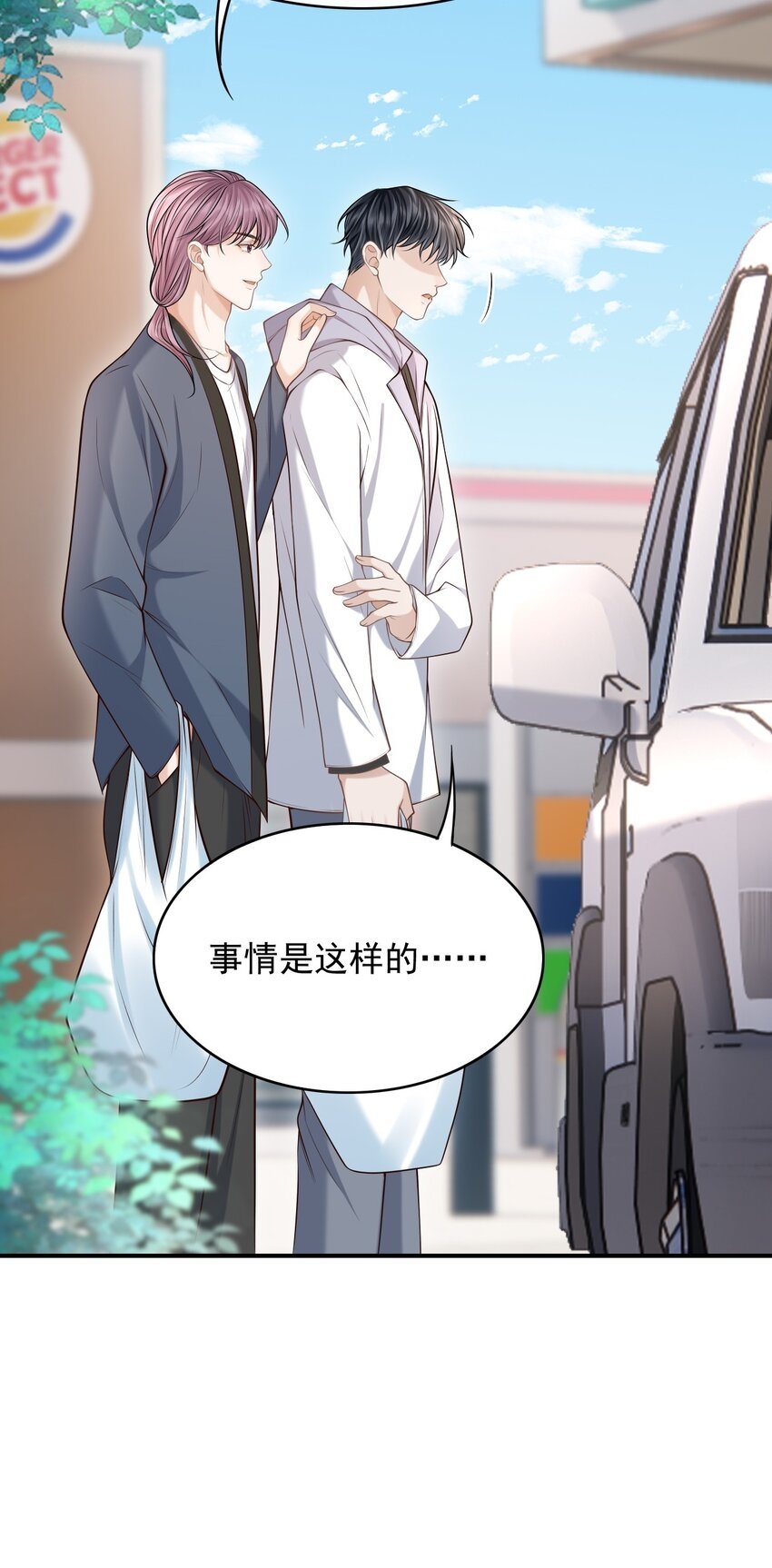 027 你从哪找的这个宝贝！7