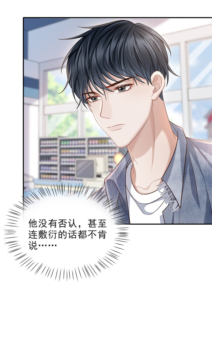 013 对不起，原谅我吧！6