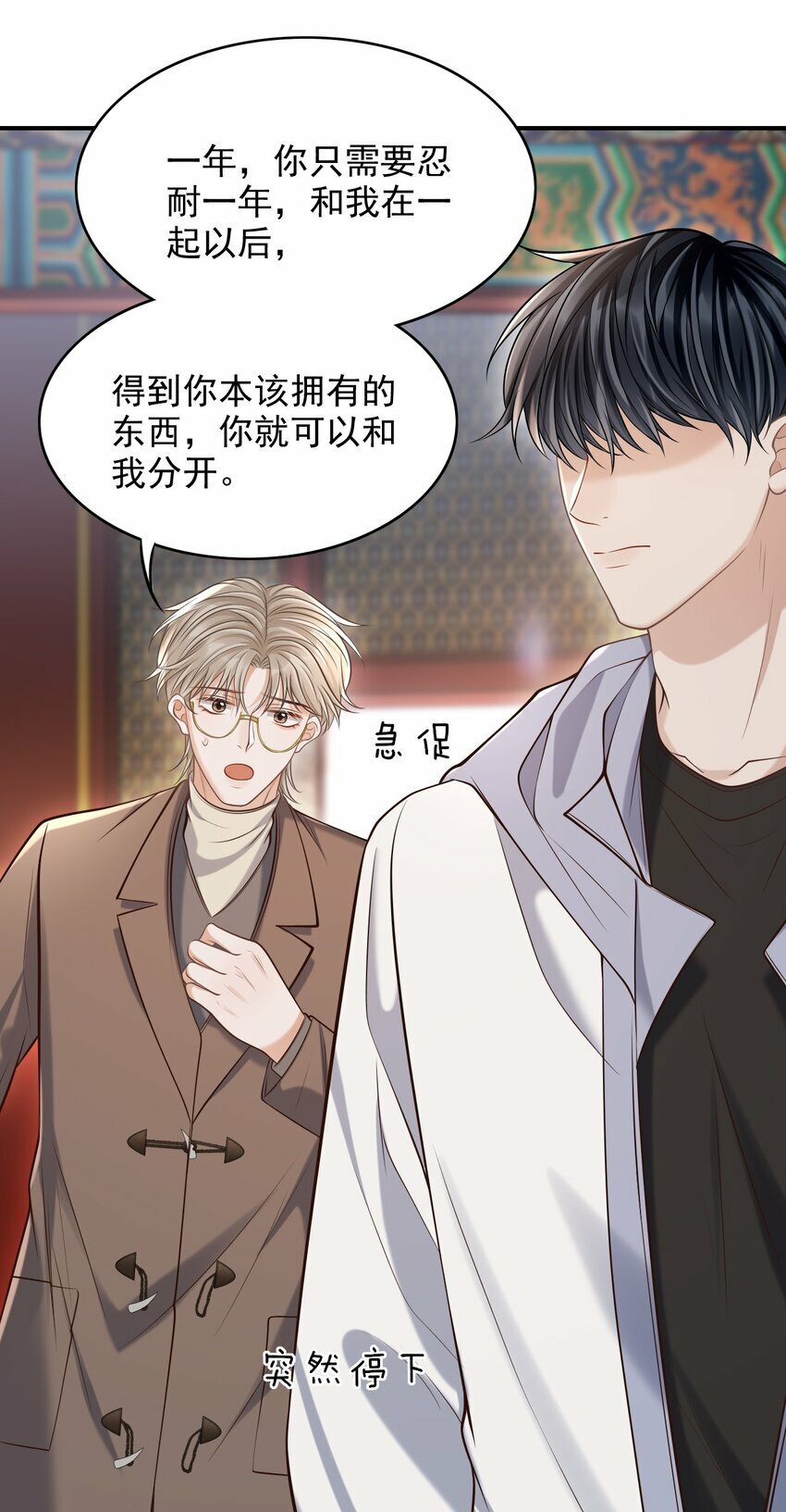 024 我们在一起吧！14