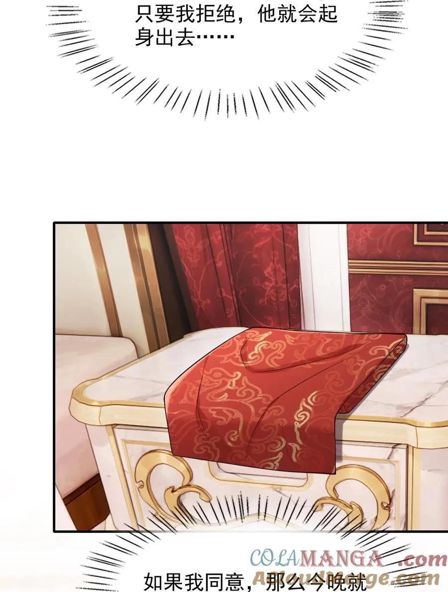 065 今晚会发生什么呢？24