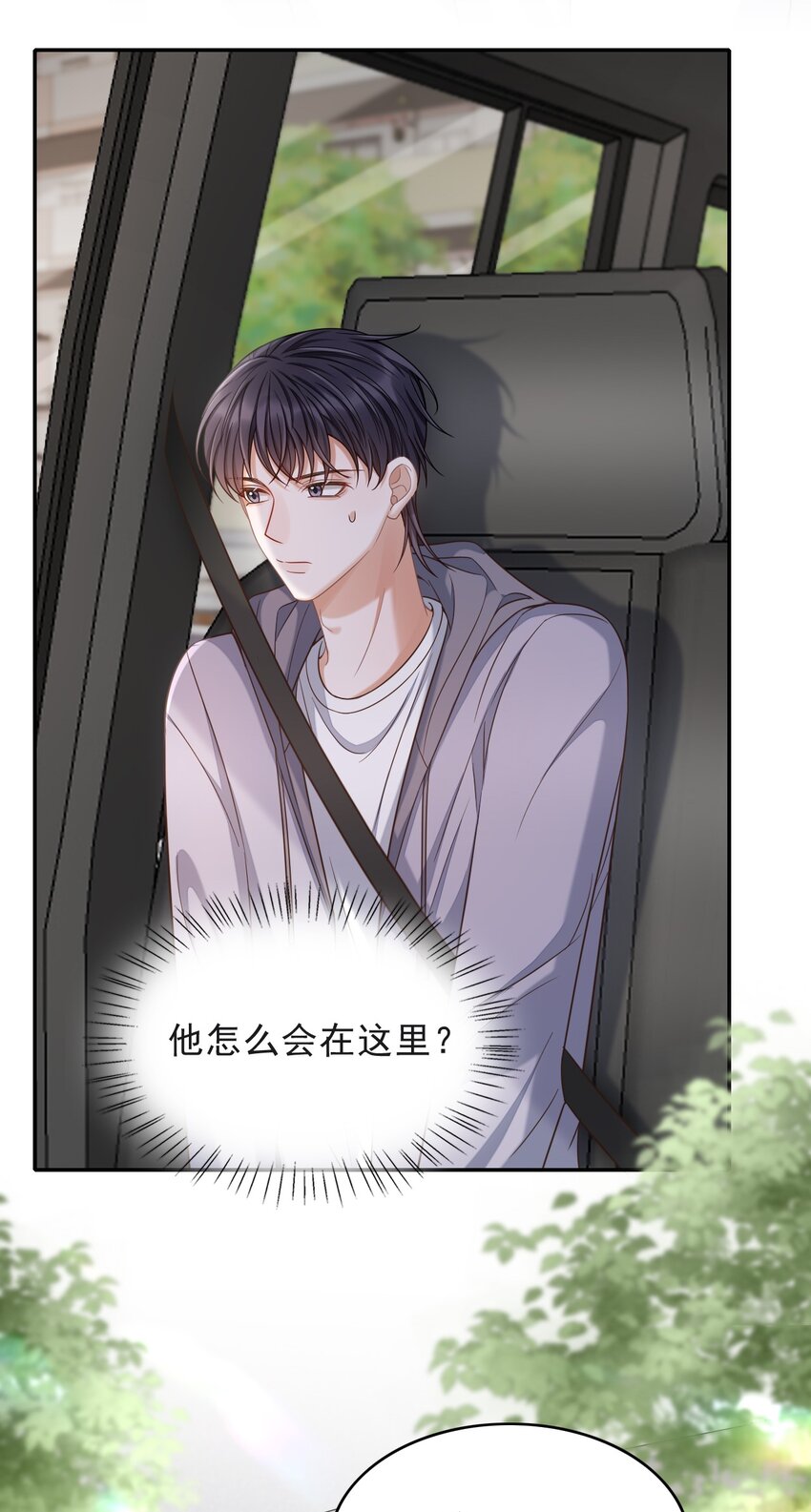 012 四人的修罗场！32