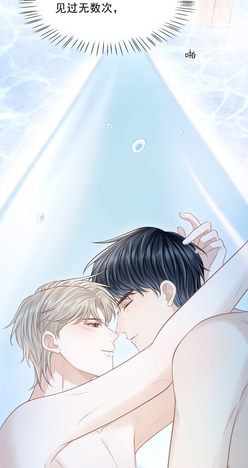 018 你还不脱了吗？40