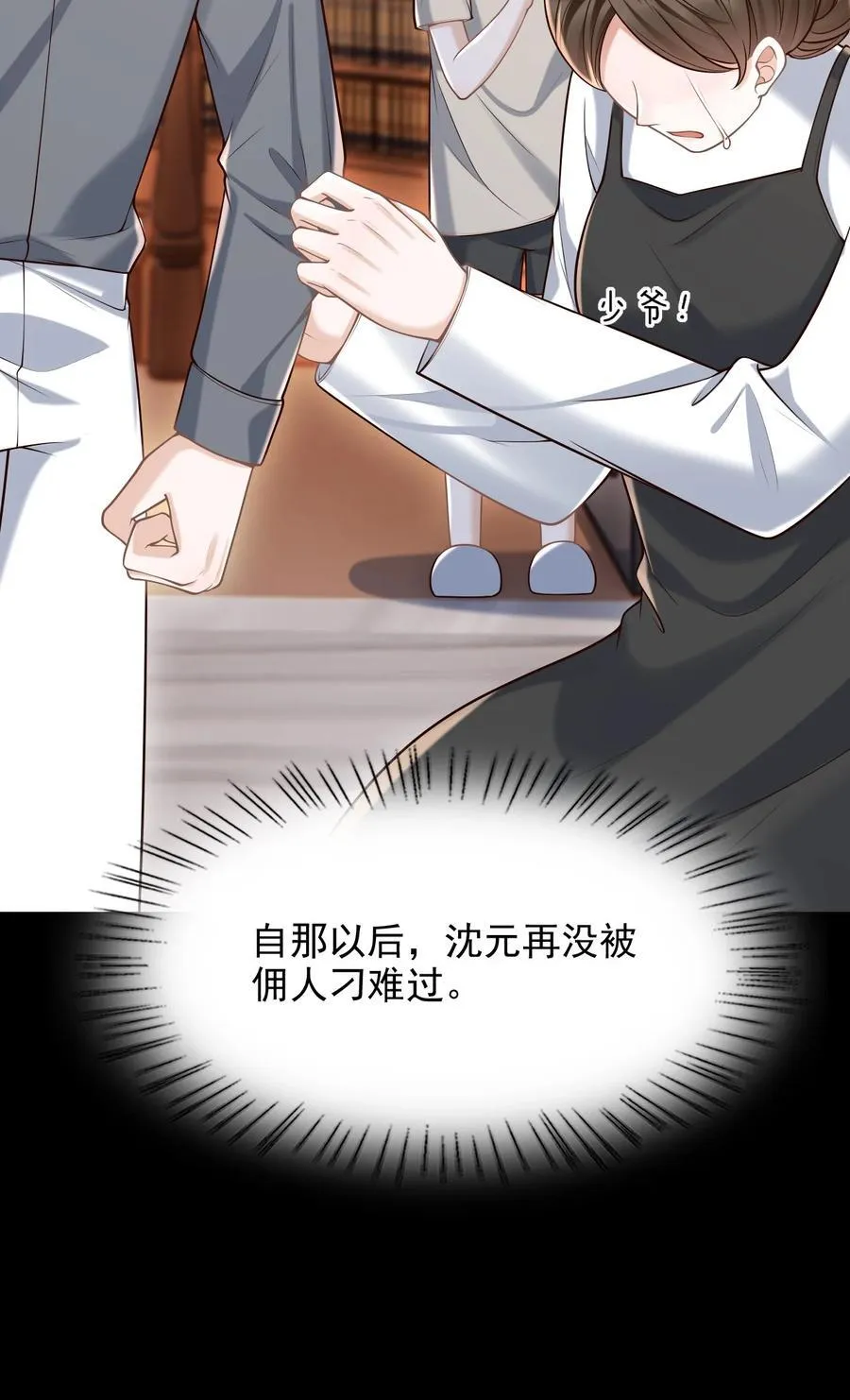 062 没想到遇到了他这个bug！35