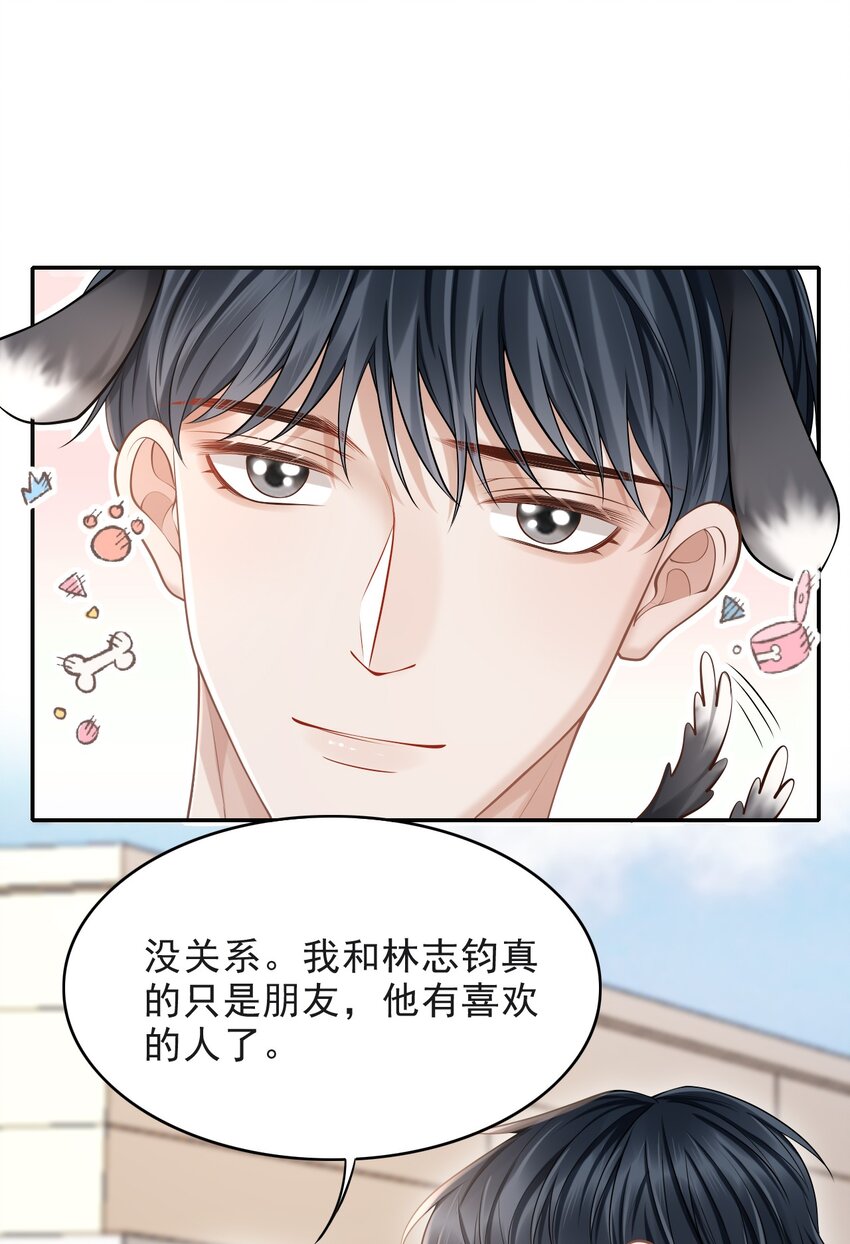 013 对不起，原谅我吧！26