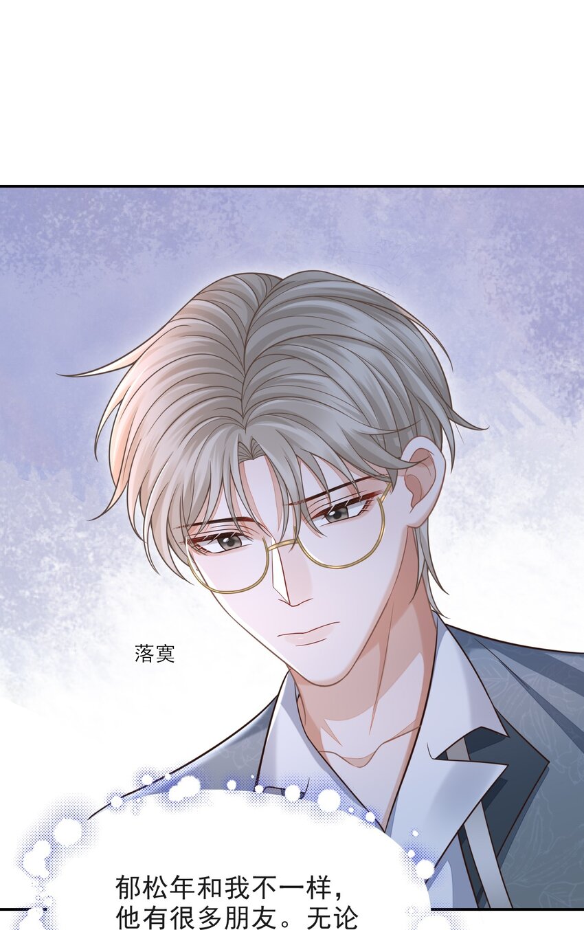 006 属于我们的约会！29