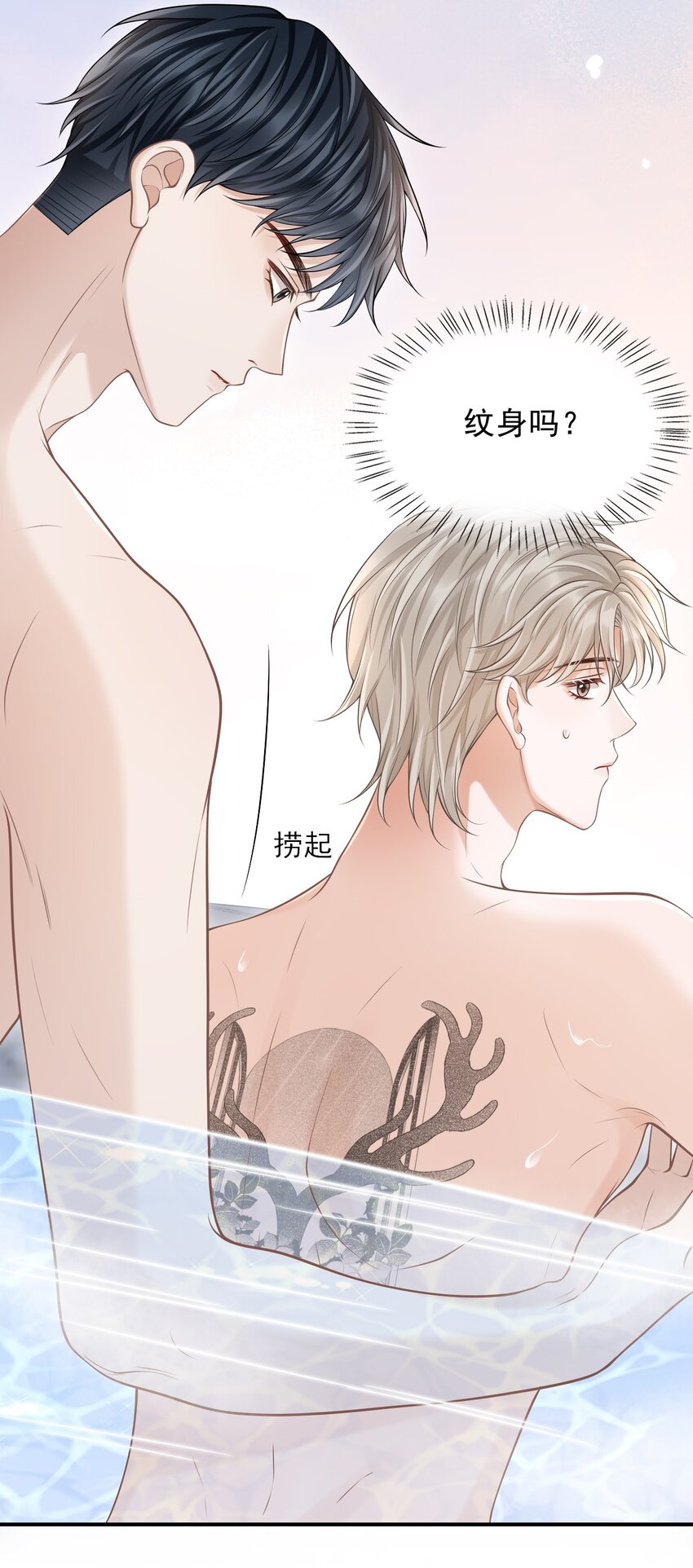 018 你还不脱了吗？23