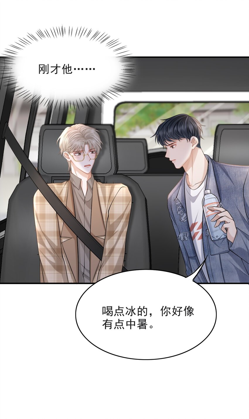 013 对不起，原谅我吧！42